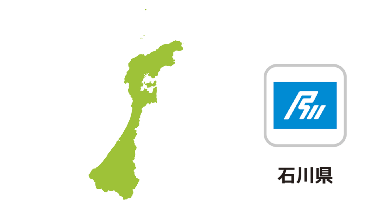 石川県 情報まとめ