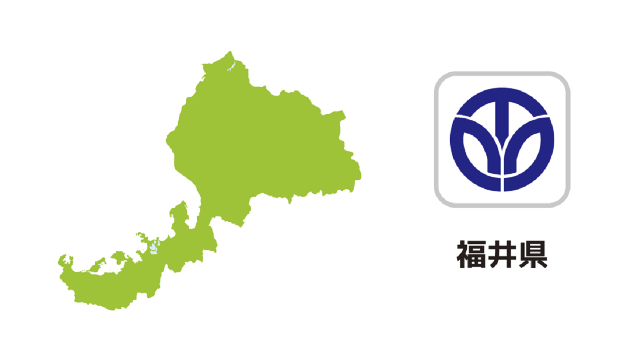 福井県 情報まとめ