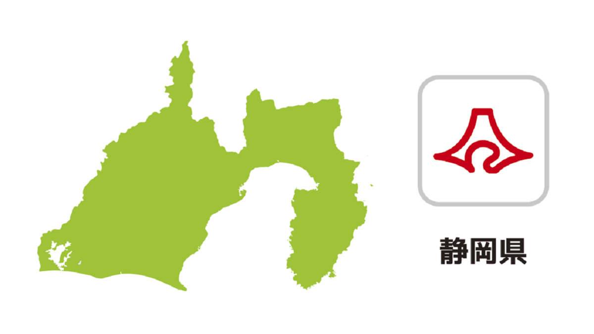 静岡県 情報まとめ