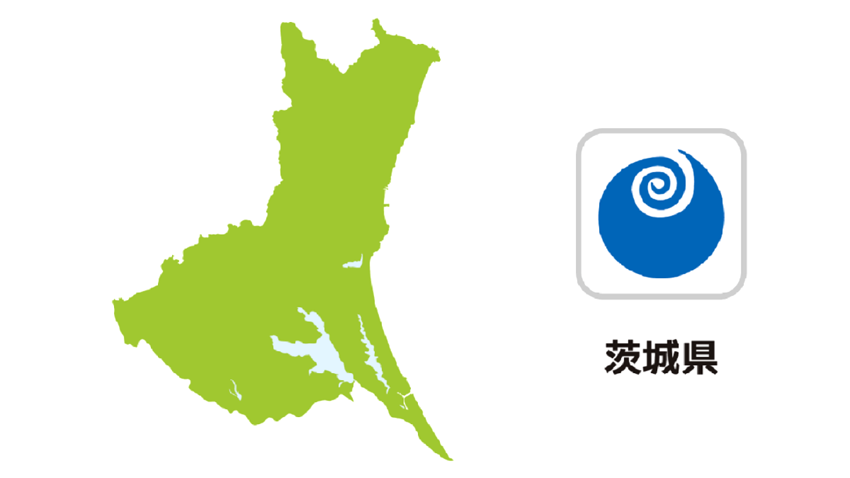 茨城県 情報まとめ